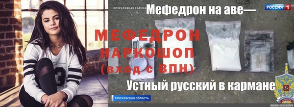 каннабис Новокубанск