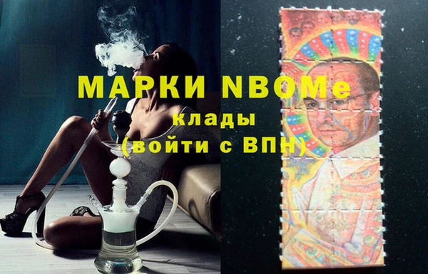 MDMA Premium VHQ Няндома