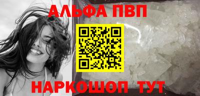 бутират Донецк