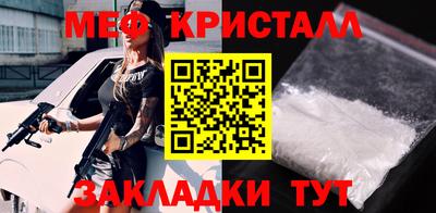 бутират Донецк