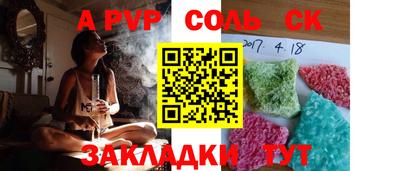 бутират Донецк