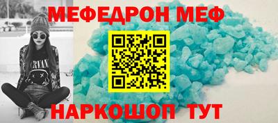 бутират Донецк