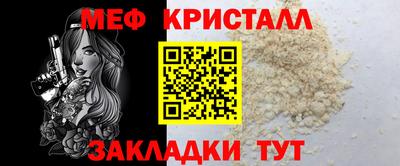 бутират Донецк