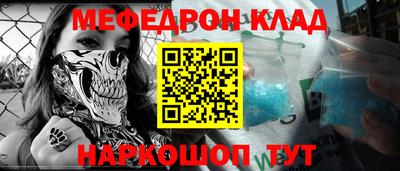 спиды Апшеронск