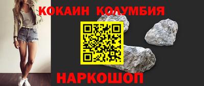 бутират Донецк