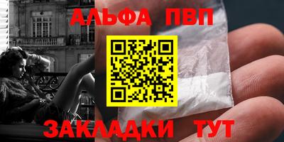 бутират Донецк