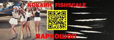 спиды Апшеронск