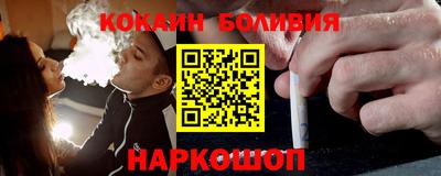 бутират Донецк