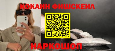 метамфетамин Аргун