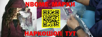 гидра Коммунар