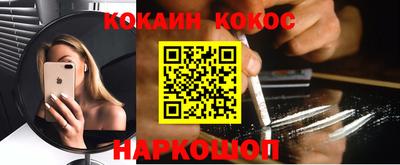 метамфетамин Аргун