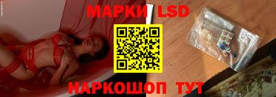 спиды Апшеронск