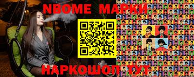 спиды Апшеронск