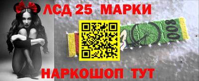 бутират Донецк