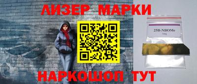 бутират Донецк
