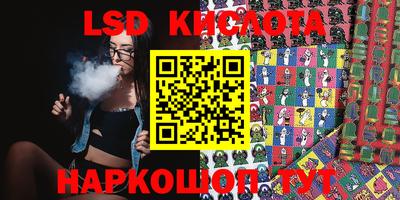 бутират Донецк