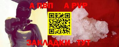 метамфетамин Аргун