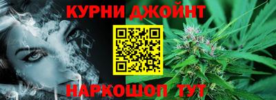 метамфетамин Аргун