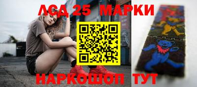 метамфетамин Аргун