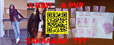 бутират Донецк