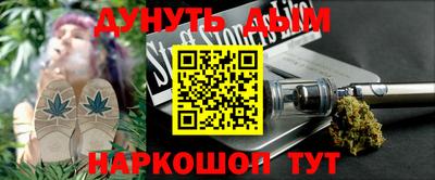 спиды Апшеронск