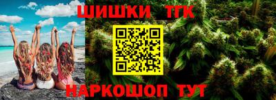 метамфетамин Аргун