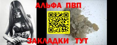 бутират Донецк