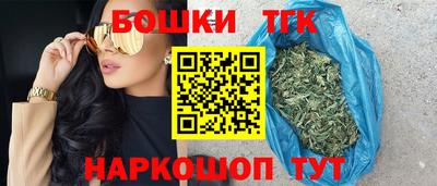 бутират Донецк