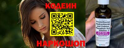 ПСИЛОЦИБИНОВЫЕ ГРИБЫ Донской