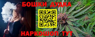 бутират Донецк