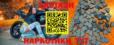 метамфетамин Аргун