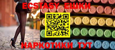 ПСИЛОЦИБИНОВЫЕ ГРИБЫ Донской