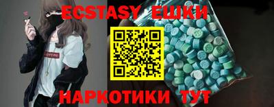 бутират Донецк