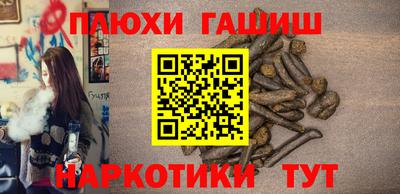 бутират Донецк
