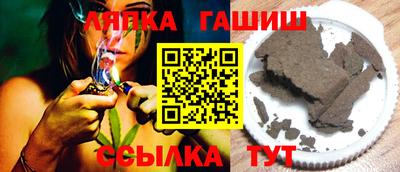 спиды Апшеронск