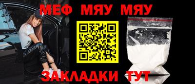 метамфетамин Аргун