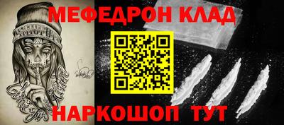 бутират Донецк