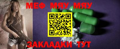 спиды Апшеронск