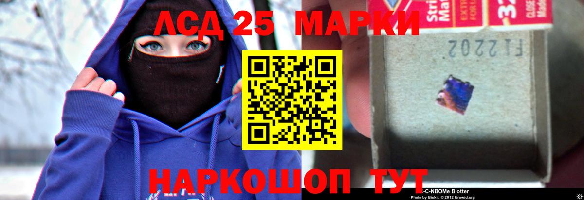 ЛСД экстази кислота Костомукша
