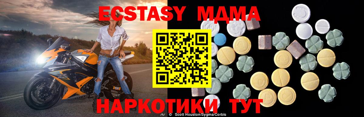 МЕФ   МАРИХУАНА  Вход с VPN  LSD-25  ГАШИШ  Костомукша  Кокаин 