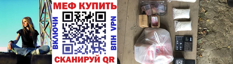 Мефедрон кристаллы Костомукша