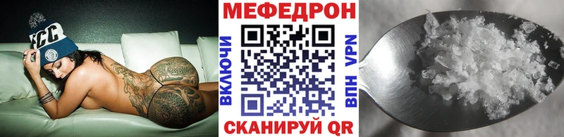 МЕГА tor  Костомукша  МЕФ мяу мяу 