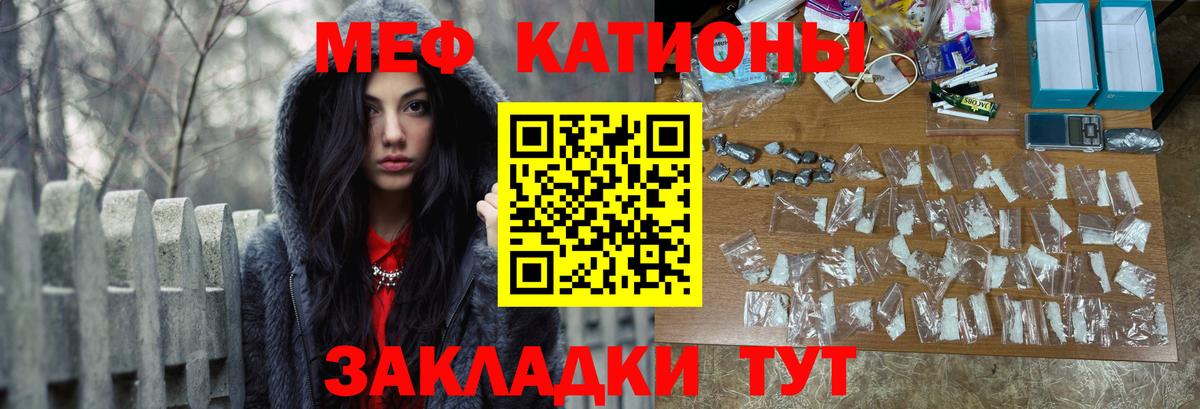 Мефедрон 4 MMC  Костомукша  Меф  Меф мяу мяу 