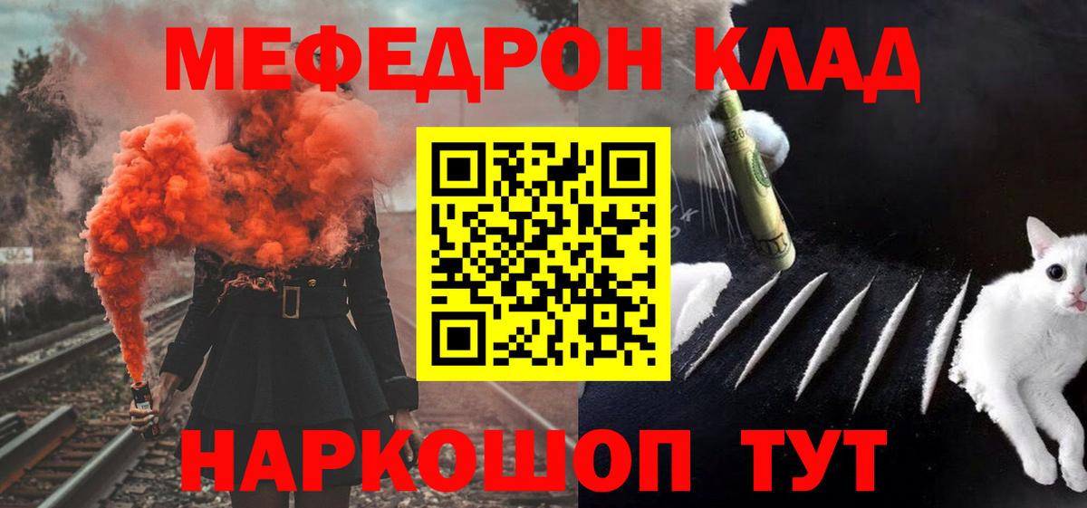 Меф кристаллы Костомукша