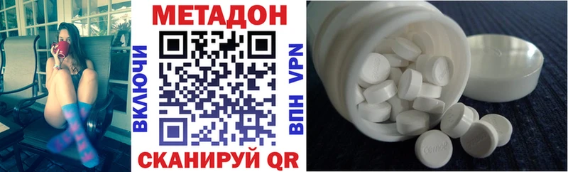 Метадон белоснежный  купить наркоту  Костомукша 