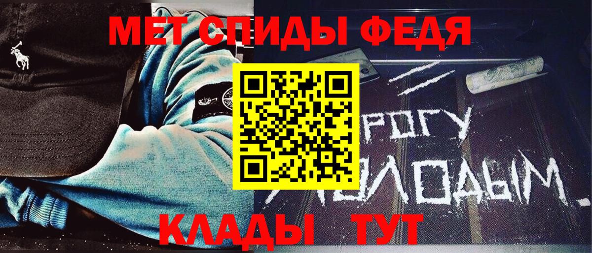 МЕТАМФЕТАМИН винт  Метамфетамин  Вход с VPN  Костомукша  МЕТАМФЕТАМИН винт 