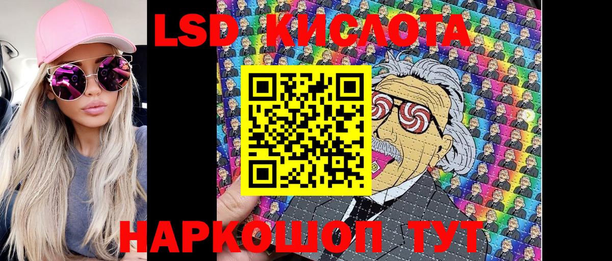 Марки N-bome 1,8мг Костомукша