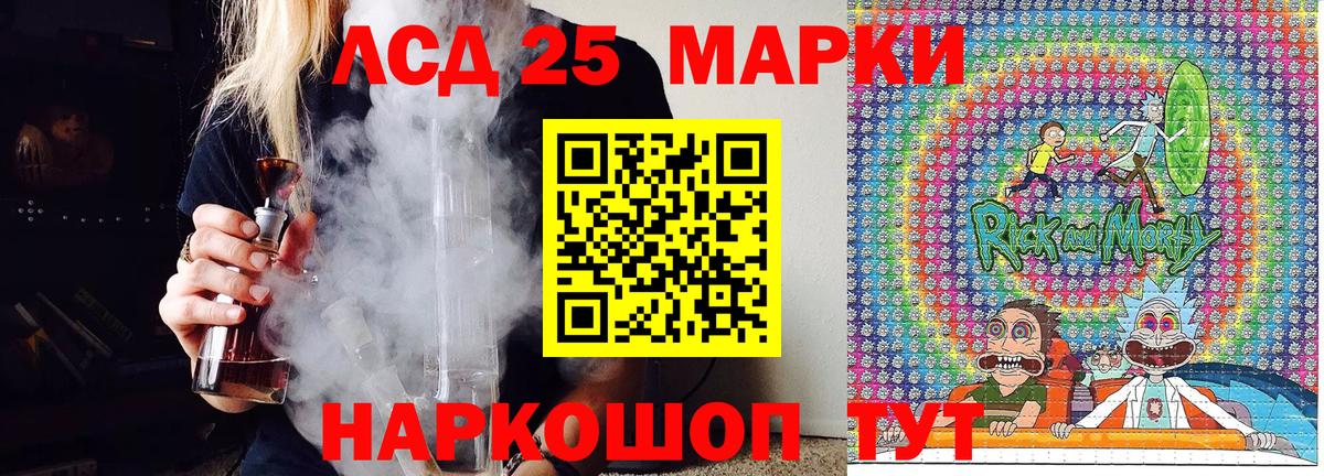 Марки N-bome 1,5мг  Марки NBOMe  Костомукша  Вход с VPN 