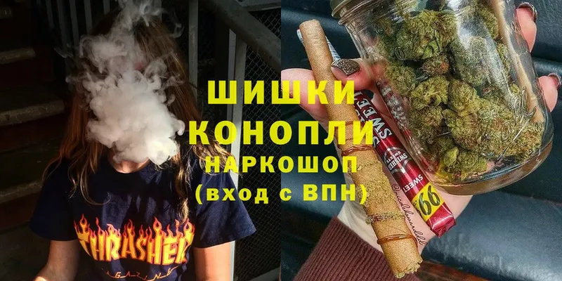 Бошки Шишки SATIVA & INDICA  Костомукша 